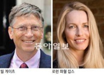 ‘美 400대 부자’ 빌 게이츠 19년째 美 부자 1위,  스티브 잡스 부인 28위로 점프