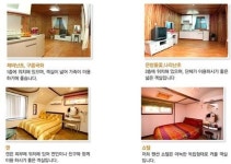 담터계곡과 인접한 뛰어난 절경의 철원펜션 ‘마운틴밸리’