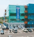 [동남권축제, 명품스타일]관광객 발길 끌어들이는 싱싱한 활어의 매력!