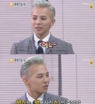 지드래곤 유행어 전파, ‘행쇼’, ‘사나샷’은 무슨 뜻? “괜찮군”