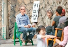 [포토 에세이]원조 노천카페?