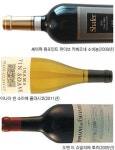 [커버스토리]소믈리에가 콕 찍은 가을와인, 바로 이맛이야!