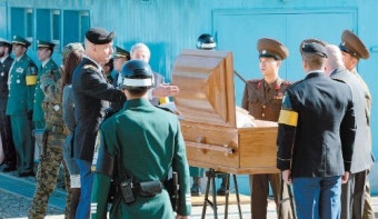 수해로 떠내려온 북한군 유해 송환
