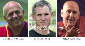세계적 명상 전문가들 한국서 잇달아 ‘힐링 캠프’