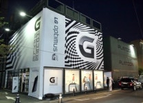 강남 클럽에 사람들 우르르 모여... G하우스 탐방기