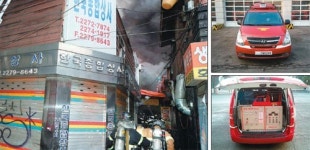 골목화재 현장에 ‘골목소방차’는 안보였다