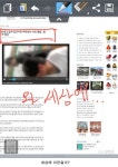 [IT강의실] 옵티머스뷰2 100% 파헤치기 - Q메모의 요긴함