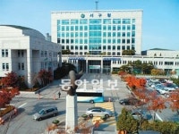 [대전/충남]대전 서구청 요상한 ‘조형물 이전’