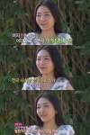 ‘짝’ 여자1호 솔직한 매력 발산, “좋아하는 사람 더 만지고…”