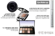 [우먼 동아일보 스타 뷰티] 상큼한 변신,  카라 니콜의 ‘내추럴 오렌지 메이크업’ 노하우!