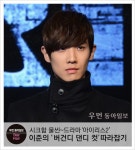 [우먼 동아일보 스타 헤어] 시크함 물씬~드라마 ‘아이리스2’이준의 ‘버건디 댄디 컷’ 따라잡기