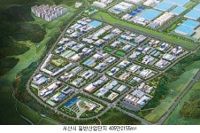 [분양 정보]익산시 모현동 부영 1차 1044채 外