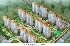 [분양 정보]익산시 모현동 부영 1차 1044채 外