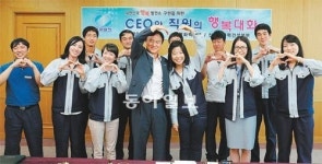 [2012 대한민국 지속가능경영대상]한국중부발전, 소통과 신뢰 통해 생산적 노사문화 확립