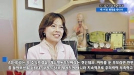 [2012 건강기획인터뷰] 대구 성장, 학습, 여성 질환 한의원 박미연 원장을 만나다·