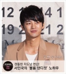 [우먼 동아일보 스타 헤어] 워너비 스타일~서인국의 ‘비대칭 댄디컷’ 따라잡기.