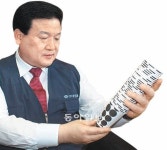 [Hidden Champion]청각장애 직원 대거 채용… ‘소리’ 없이 강한 용호산업