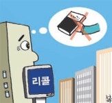 인쇄 오류난 책 리콜에 달랑 1권만 반송