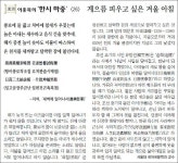 [이종묵의 ‘한시 마중’]<26>게으름 피우고 싶은 겨울 아침