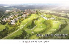 [속보]대명리조트 특별분양 성수기예약 스키 골프혜택