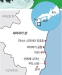 [Travel]따뜻한 겨울 천국 미야자키 현에서 휴식을