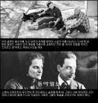 [인문사회]우리가 보기엔 불륜… 예술가들에겐 ‘아트’?