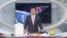 “여기가 착한식당” 먹거리 X파일 리스트 입수