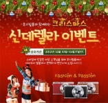 후지필름 이벤트 콤팩트 카메라, 풀 메이크업 서비스가 무료!