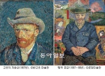 ‘파리지앵’ 고흐 화풍이 변했다
