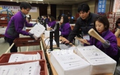 재외국민 투표지 도착