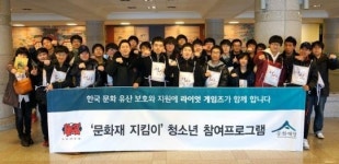 라이엇게임즈, 국립 고궁박물관에서 세 번째 문화재 지킴이 활동