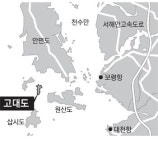 [O2/커버스토리]보령 고대도 아이들의 송년인사… 육지야, 메리 크리스마스!