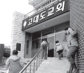 [O2/커버스토리]보령 고대도 아이들의 송년인사… 육지야, 메리 크리스마스!