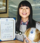 ‘여자 기성용’ 꿈꾸는 열두살 김미경