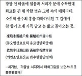 [이종묵의 ‘한시 마중’]<38>매화 그림을 보면서