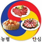 고객 신뢰도 높은 ‘농협’을 명품 브랜드로 키운다