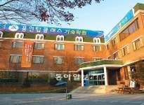 [합격이 보이는 기숙학원]용인탑클래스기숙학원