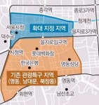[수도권]명동에 관광버스 전용 지하주차장