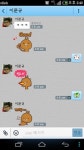 [IT강의실] 조인(joyn) 완벽해부 이통 3사별로 제각각