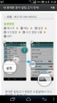 [IT강의실] 조인(joyn) 완벽해부 이통 3사별로 제각각