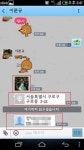 [IT강의실] 조인(joyn) 완벽해부 이통 3사별로 제각각