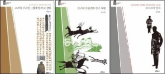 대중속으로 다가서는 한국사