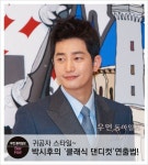 [우먼 동아일보 스타 헤어] 귀공자 스타일~드라마 ‘청담동 앨리스’ 박시후의 ‘클래식 댄디컷’ 연출법!