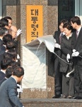 복지 총괄 ‘한국판 베버리지委’ 만든다