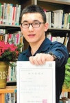 공군일병, 복무중 시험쳐 행시합격