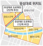 [대전/충남]대전 유성대로 2020년까지 확장