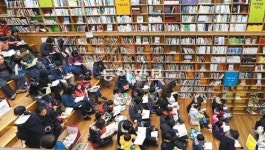 [수도권]휴일 온가족 독서 나들이