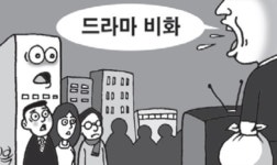 ‘드라마의 제왕’ 주연은 앤서니 김 아닌 김인규?