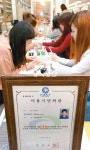 [‘손톱밑 가시’를 뽑자]<4> “네일숍 여는데 왜 헤어미용사 자격증 따야 하나요?”