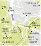 [수도권/두근두근 메트로]① 종로구 부암동 카페촌